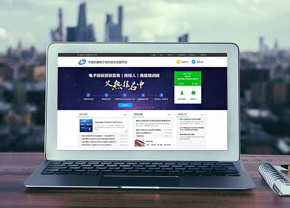 湖南尊龙集团中国官方网站科技_网站建设